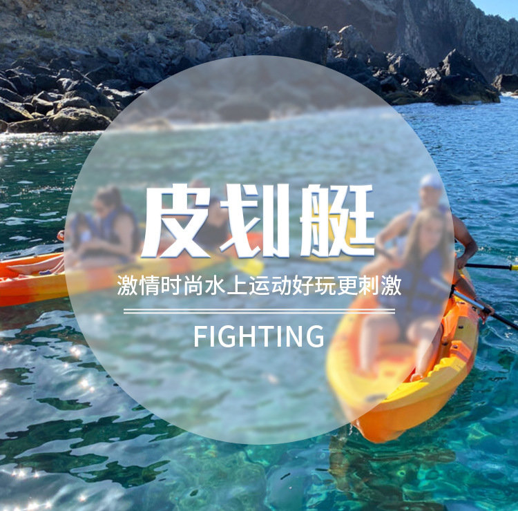 Cross-border HDPE Plastic Children's Fishing Kayak Blow Molded Hard Boat Under 2m Length 55L Capacity 1-Person