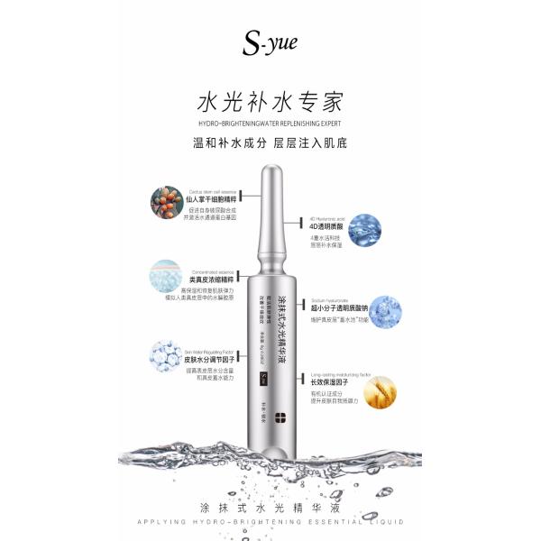 Applying Hydro-Brightening Skin Original Liquid moisturing for your skin