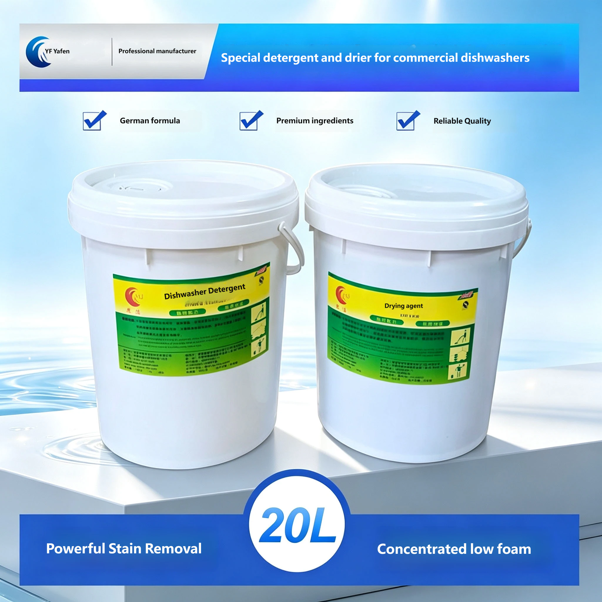 l Factory Canteen Long Line Dishwasher Special Detergent Dryer High Temperature Rinse Water Stain Remover Brightener