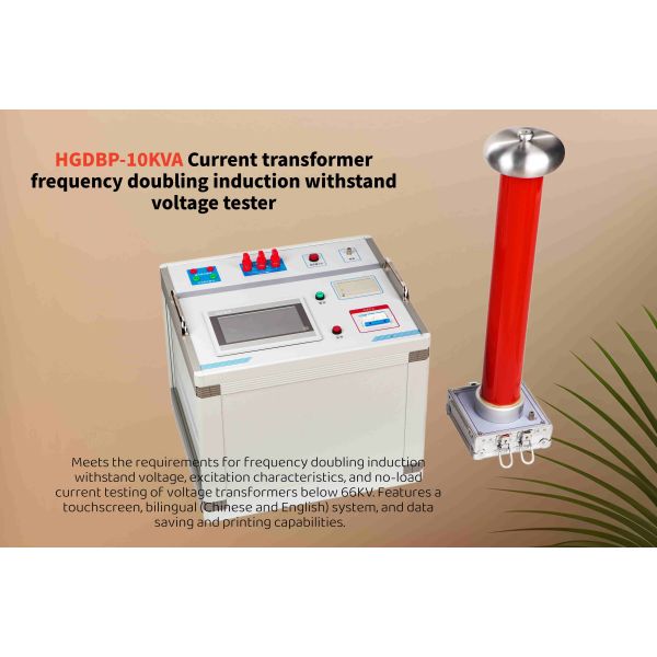 Multi-frequency Transformer Induction Voltage Withstand Tester with Pure Sine Wave Output Multi-frequency 50Hz-200Hz and Touchscreen Operation