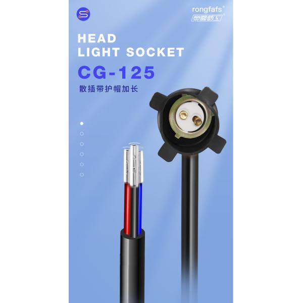 Motorcycle Headlight Lamp Bulb Holder Plus Loose Cap 180mm With Protector CG-125 Sample