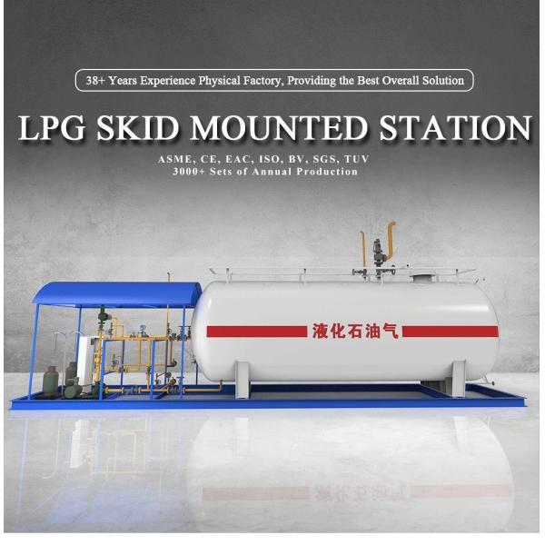 LPG Station Pump, LPG Station Parts, LPG Station Equipment