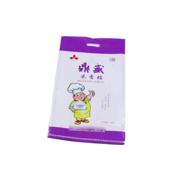 Custom Heat Seal Plastic Rice Packaging Bags Food Sacks Gloss Lamination