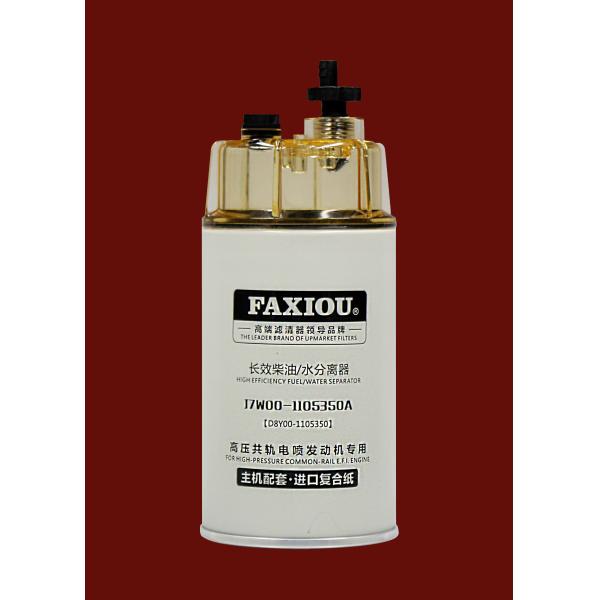 M18x1.5 Diesel Fuel Water Separator Filter J7W00-1105350A 93x225MM