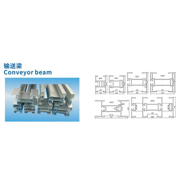 105 vertical conveyor beams conveyor straight running track aluminium materials