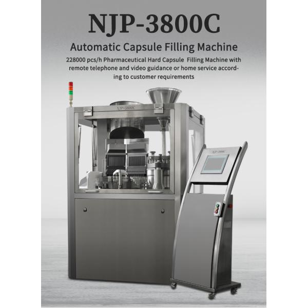 Машина капсулы фармации машины завалки крышки геля NJP3800 автоматическая