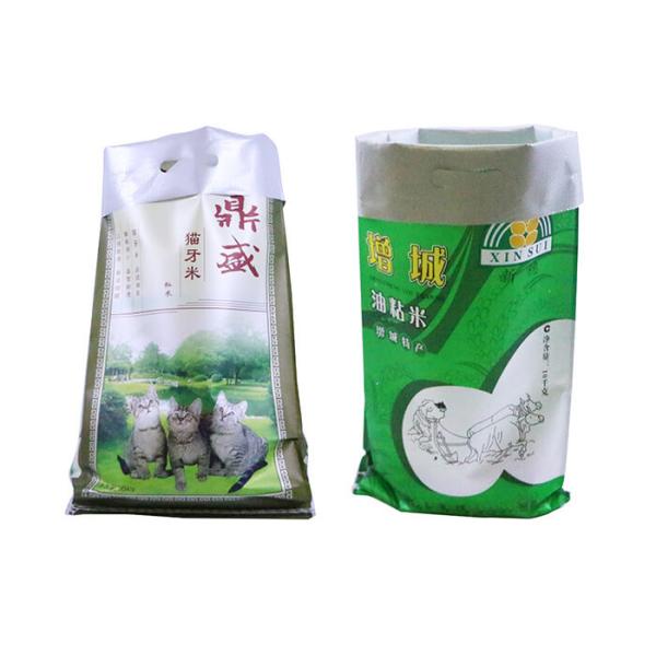 Bopp Laminated 	Woven Polypropylene Sacks , PP woven Bags Rice Fertilizer Feed Sacks