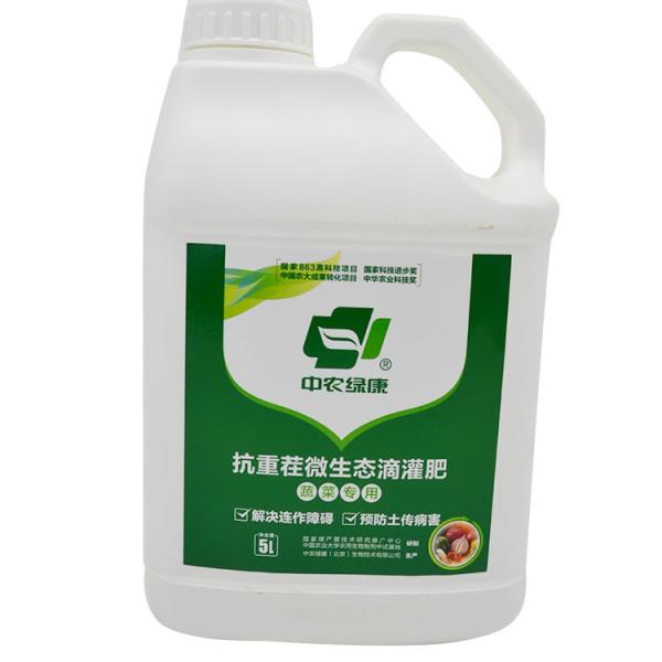 Stubble Special Prevention Microecological Drip Irrigation Fertilizer
