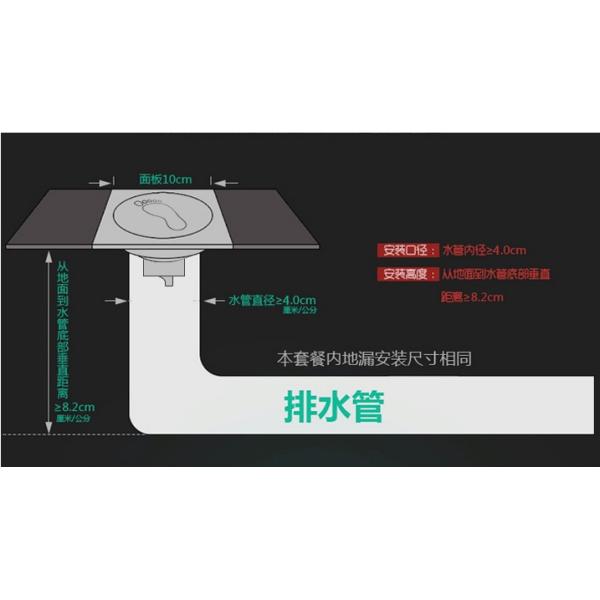 3.5 Inch Stainless Steel Floor Drain Large Flow Flange Edge Smooth Surface