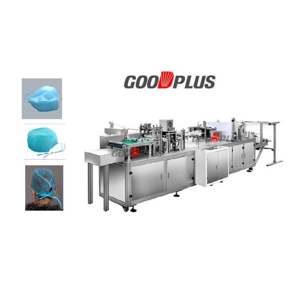 2400p/H Automatic Non Woven Bouffant Cap Making Machine