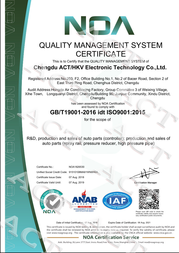 Chengdu HKV Electronic Technology Co., Ltd. Сертификации