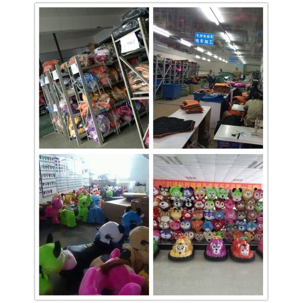 amusement rides electric riding plush toy ride battery animal car /Cartoon animal car