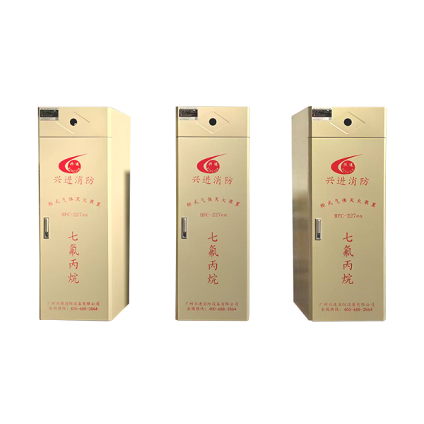 Self-Contained FM200 Cabinet System with Automatic Activation and ≤10s Spraying Time for Fire Suppression