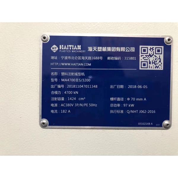 Crate Container Injection Moulding Machine Hydraulic Plastic Fruit Basket 45kW