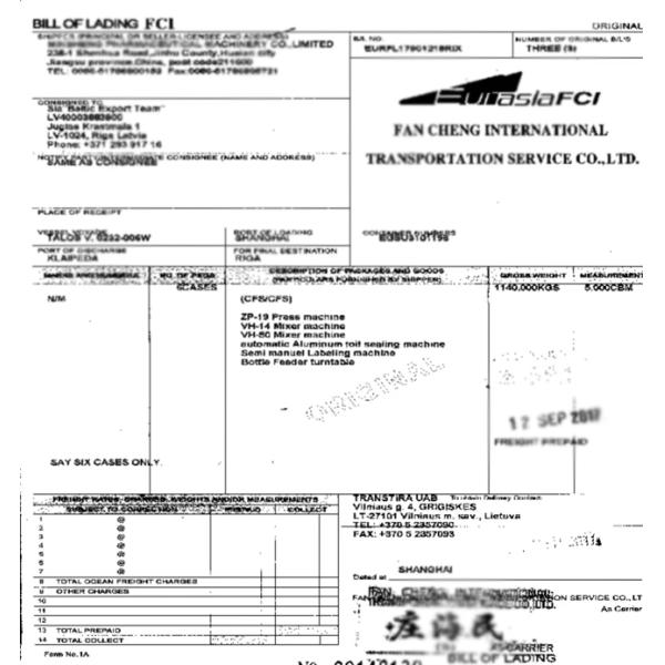 Гидравлическая машина обжатия планшета 220В 50ХЗ роторная