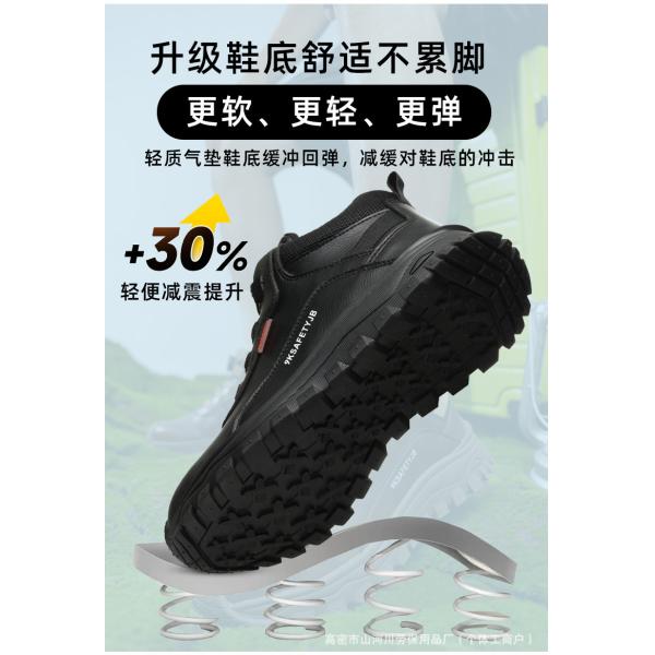 Electrical Safety Shoes Work Boots with Anti-smashing Plastic Toe, Rubber Sole, and Microfiber Leather for Ultimate Protection
