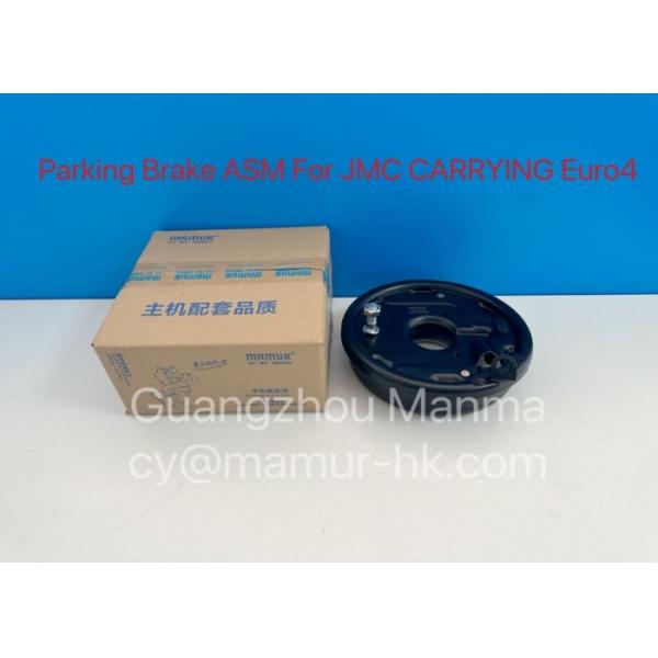 MAMUR Parking Brake ASM For JMC CARRYING Euro4 Truck Auto Part