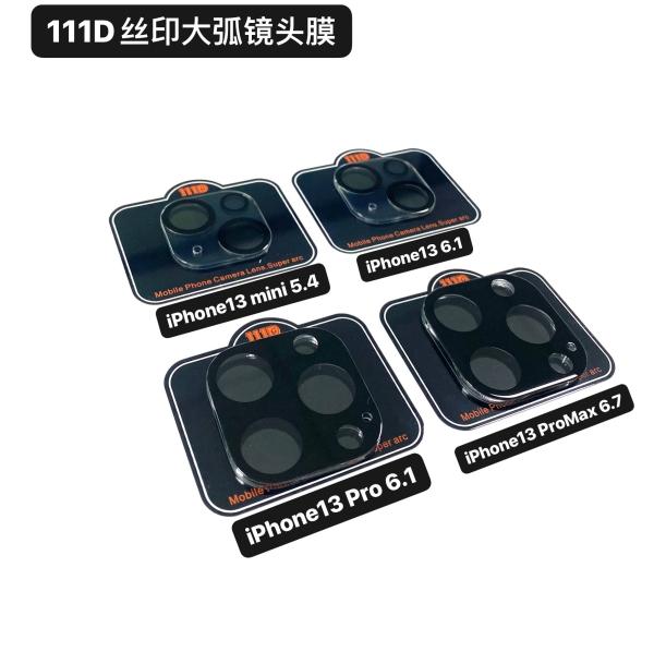 Full Glue Back Camera Screen Protector 3d Camera Glass For Samsung Camera Lens