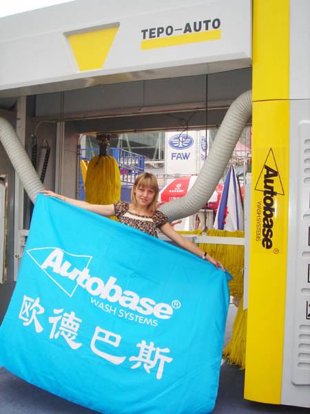 Best-selling tunnel washing & car care wash machine tepo-auto