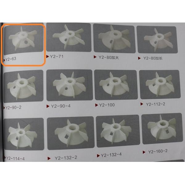 Мотор пластиковой рамки 63# лопатки вентилятора частей И2 водяной помпы ПП материальной подходящей трехфазный