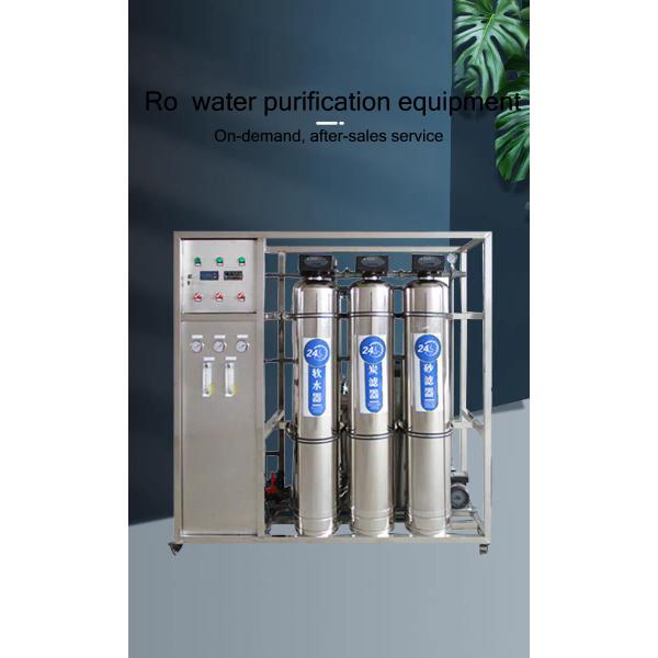 Tratamiento de agua residencial con una tasa de recuperación del 50% al 75% Equipo de purificación de agua con soporte en línea