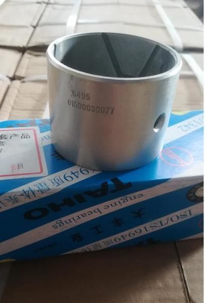 VG1500030077 WD615 SINOTRUK HOWO A7 Connecting Rod Bush