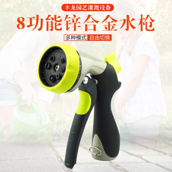Portable Chrome Finish 1/2 Garden Hose Spray Gun