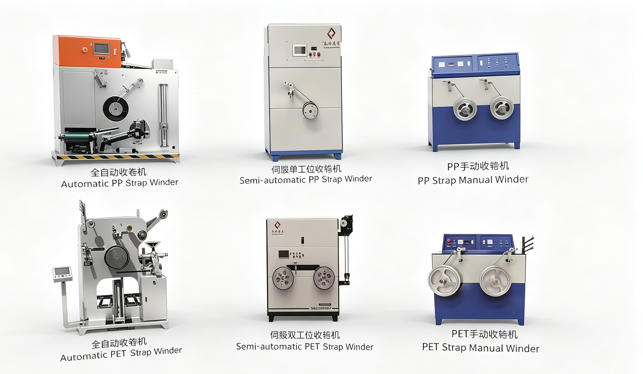 Automatic PP Strap Winder Semi-automatic PP Strap Winder PP Strap Manual Winder Automatic PET Strap Winder Semi-automatic PET Strap Winder PET Strap Manual Winder