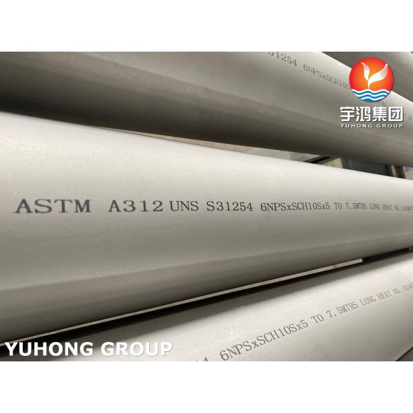 Трубы нержавеющей стали ASTM A312 UNS S31254 безшовные двухшпиндельные