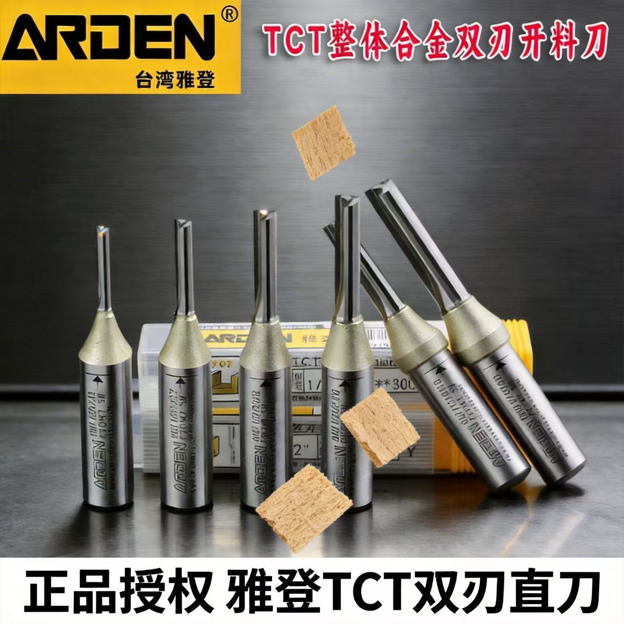 Hot Selling Ying Ba 3 Flutes TCT All-purpose Cutting Bit Solid Carbide CNC Router Bit Size 6*22*50 For MDF Particle Board Solid Wood Plywood Foam Board