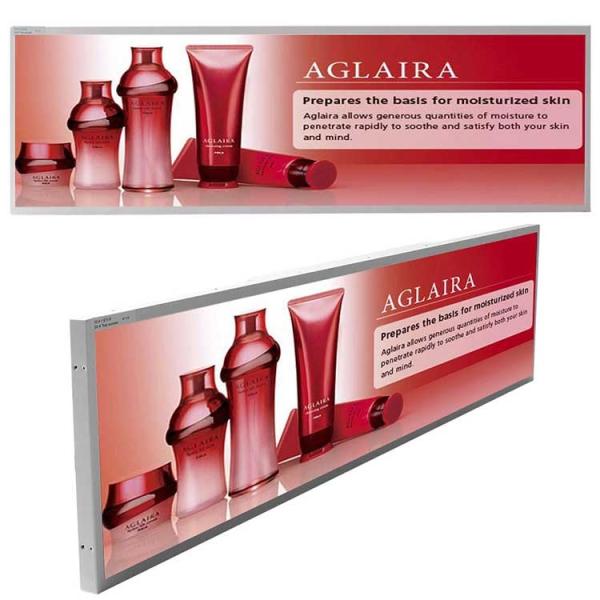 2560x1080 16.3 Inch Stretched Lcd Advertising Screen 300nits