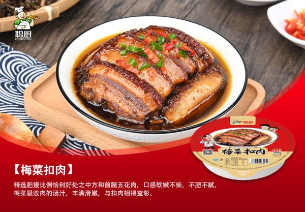 HACCP Certified Ready To Eat Packaged Food 130g Frozen Mei Cai Pork Belly