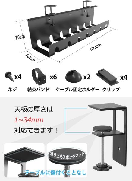 Porta-cabeça de escritório 43 x 10 x 10 cm com material de aço carbono revestido de potência
