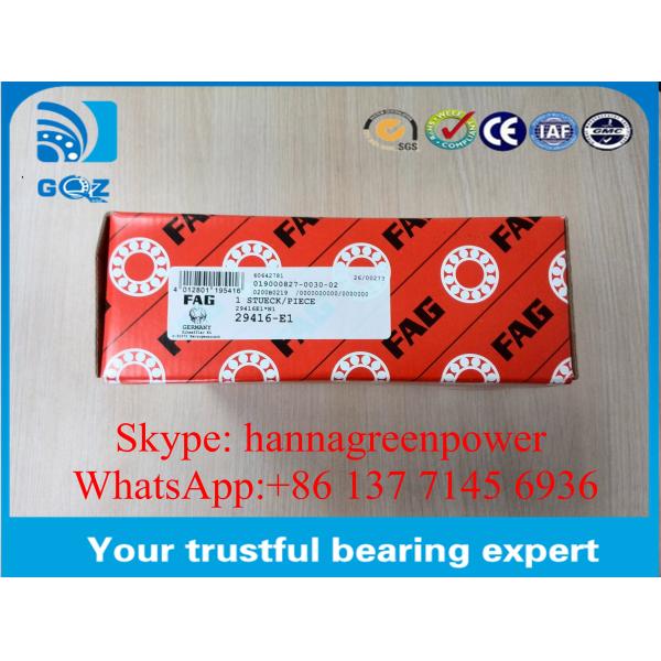 Масло смазанное 29415-E с отделяемой тягой с сферическим подшипником 75x160x51 мм