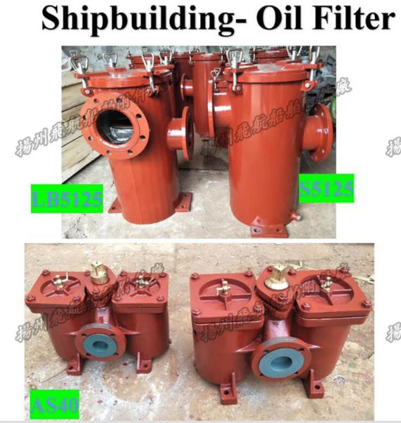 Diesel oil transfer pump, dual oil filter, duplex crude oil filter, dual fuel filter AS20