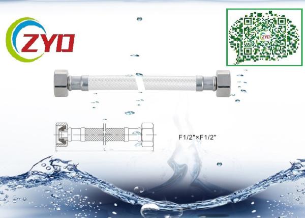 High Flexibility Braided Stainless Steel Hose High Temperature Resistance