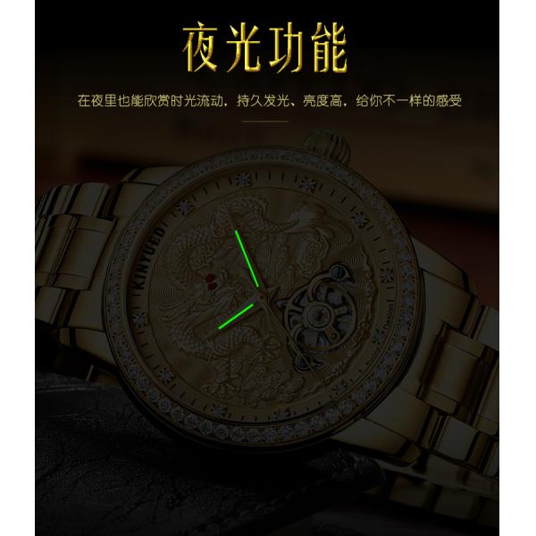 KINYUED Hollow water proof  Leather strap Mechanical movement men watches