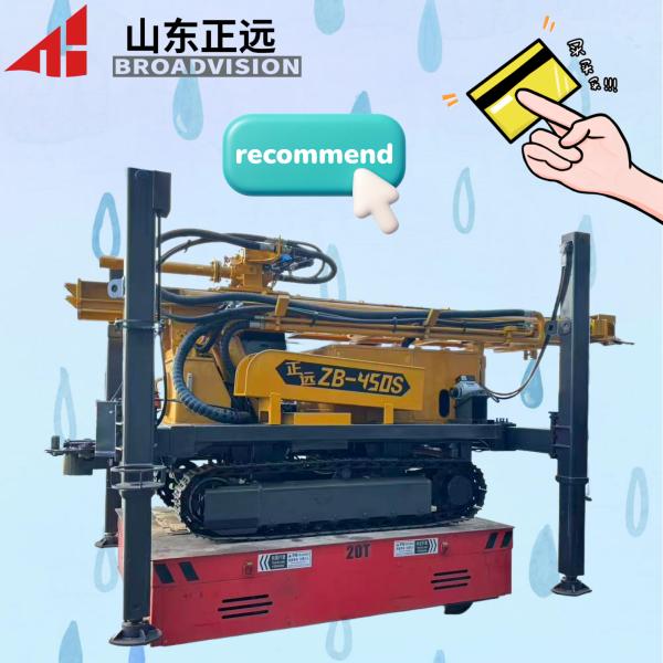 Water Well Drilling Rig ZB450S: High-Torque and Strong Rock-Penetrating Drilling Machinery