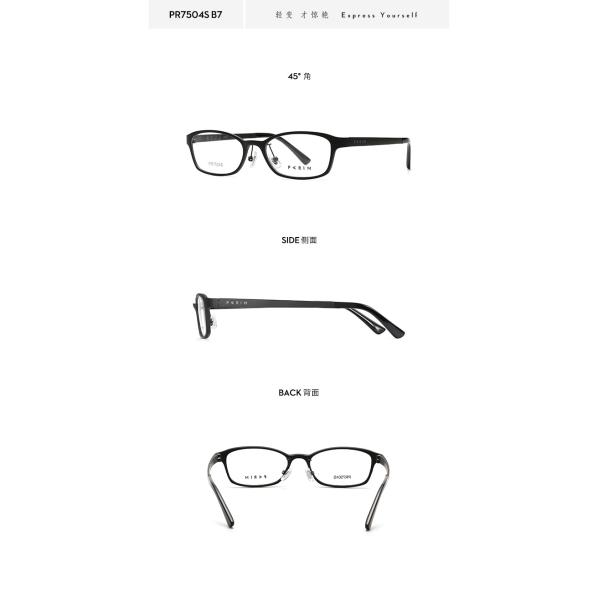 Взрослые рамки Eyeglasses металла, облегченные люди женщин TR оптически рамок