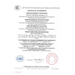 Shenzhen Unique Display Technology Co.,Ltd Certifications