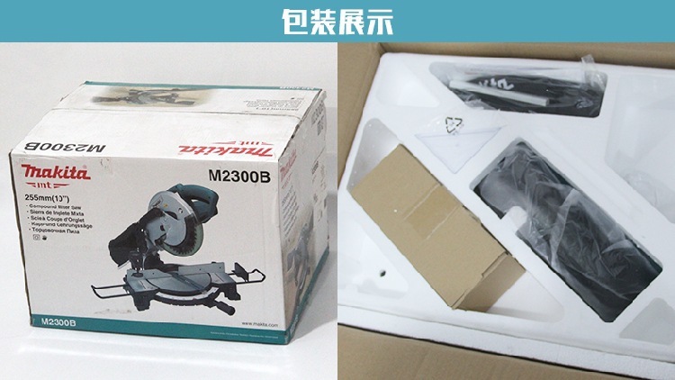 Makita M2300NB Aluminum Cutter: Aluminum Saw for Cutting Aluminum Alloys, Aluminum Profiles, PVC-Coated Steel, and Wood