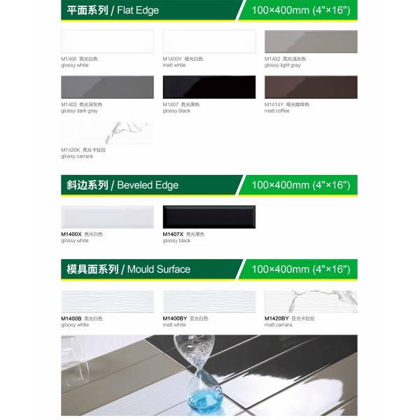 75x300mm Glossy Ceramic Wall Tiles 3D Inkjet Printing