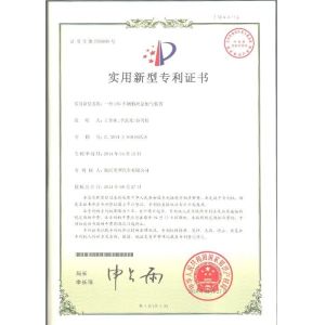 SHAAN XI HAN OCEAN CO . , LTD Сертификации