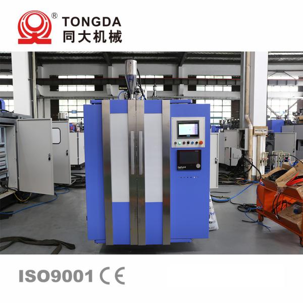 HDPE Fully Automatic Plastic Bottle Making Machine single station Customized
