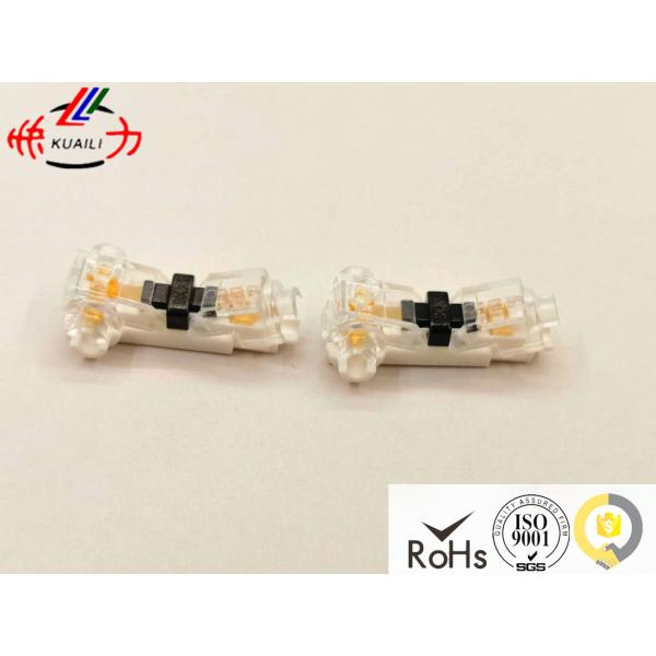 0.35mm² - 0.75mm² Quick Wire Connectors Terminals With No Wire - Stripping