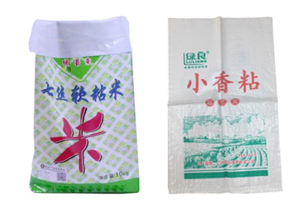 Gravure Printing Wpp Sacks Bopp Laminated Wpp Rice Bags Double Stitched Bottom