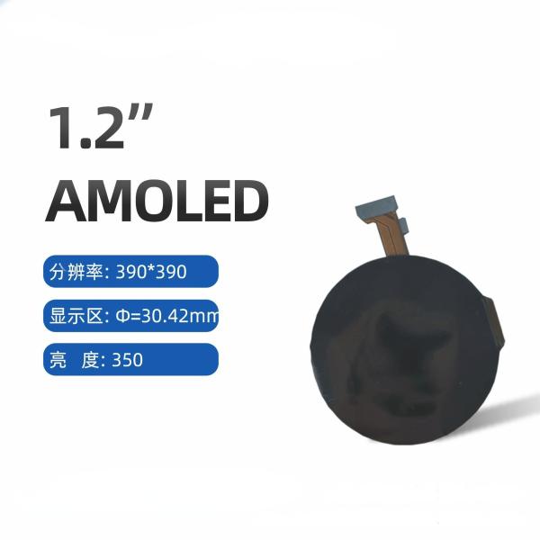 1.2 Inch Round AMOLED Display 390*390 MIPI Interface 24-Pin For Smart Wearables
