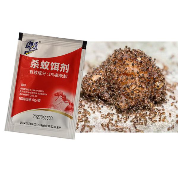 Убийство муравья бича дома инсектицида муравья огня ODM естественное затравливает порошок 1% Hydramethylnon