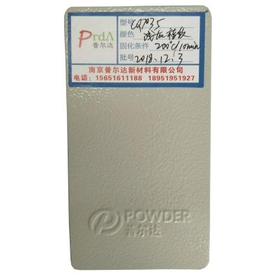 Outdoor Textured Powder Coat , Light Grey Orange Peel Paint Finish