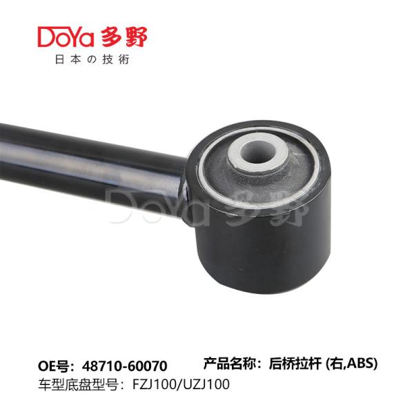 Toyota rod, controle 48710-60070